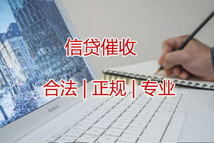 迎江讨账公司：教育机构学费追回，讨债团队显神威！