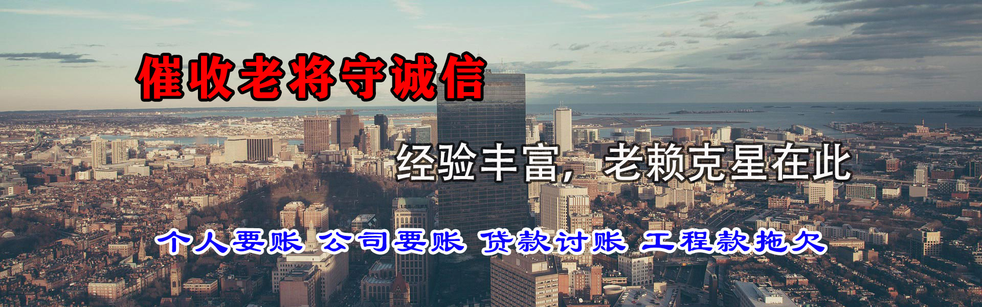 迎江追债公司